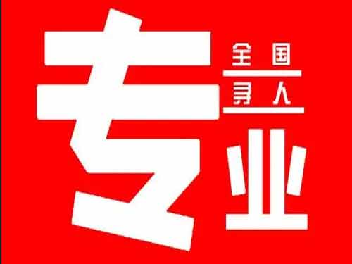 和顺侦探调查如何找到可靠的调查公司